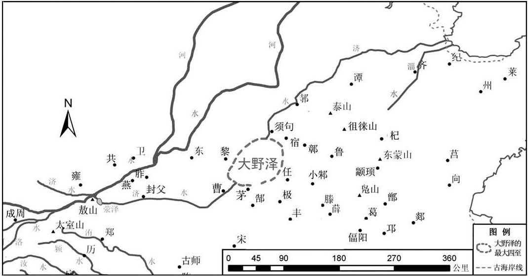 图1-3 公元前10世纪左右:据周边城邑分布情况推测得出的大野泽最大四至