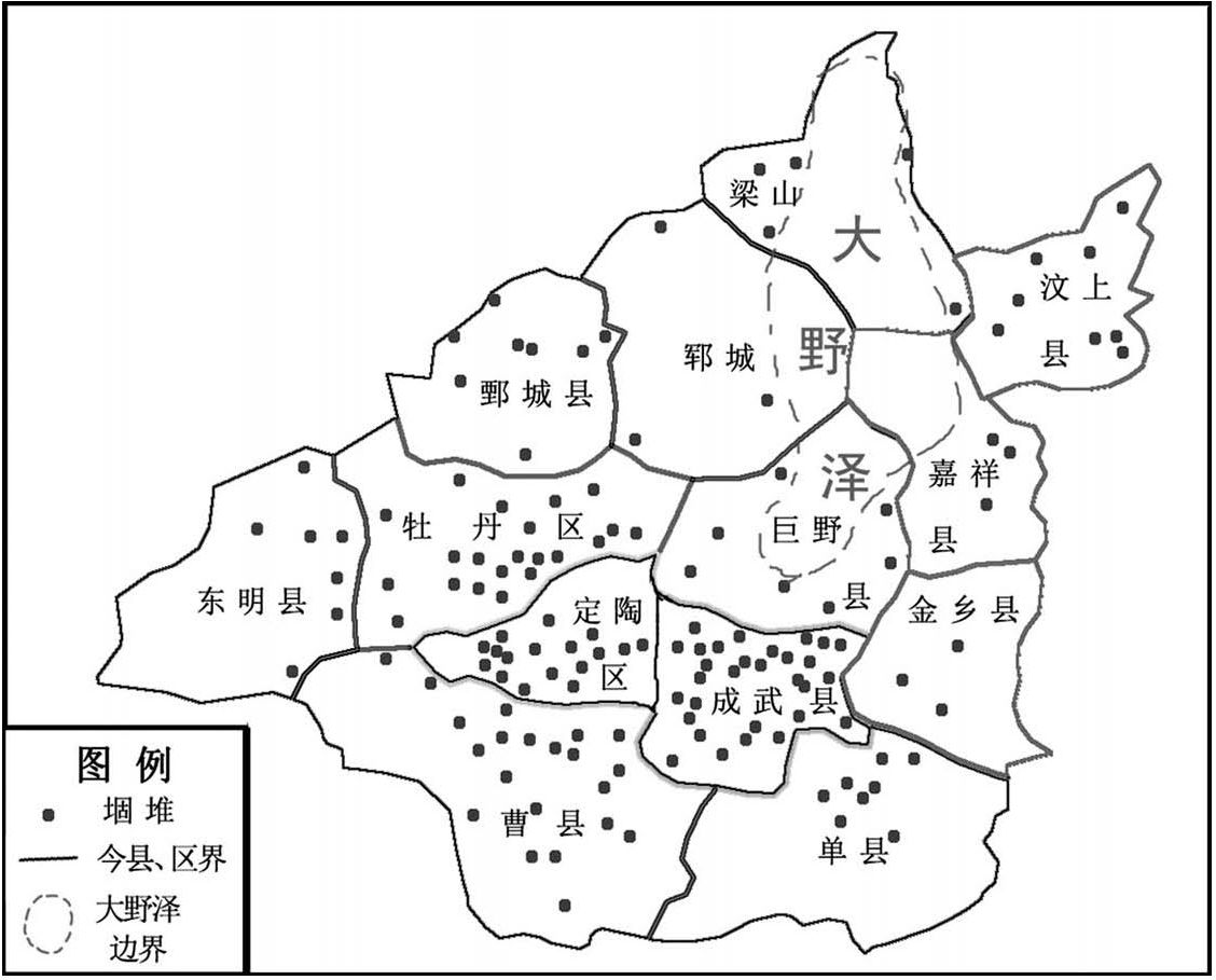 图1-4 新石器时代到商代:据鲁西南“堌堆”分布得出的大野泽之地望与四至