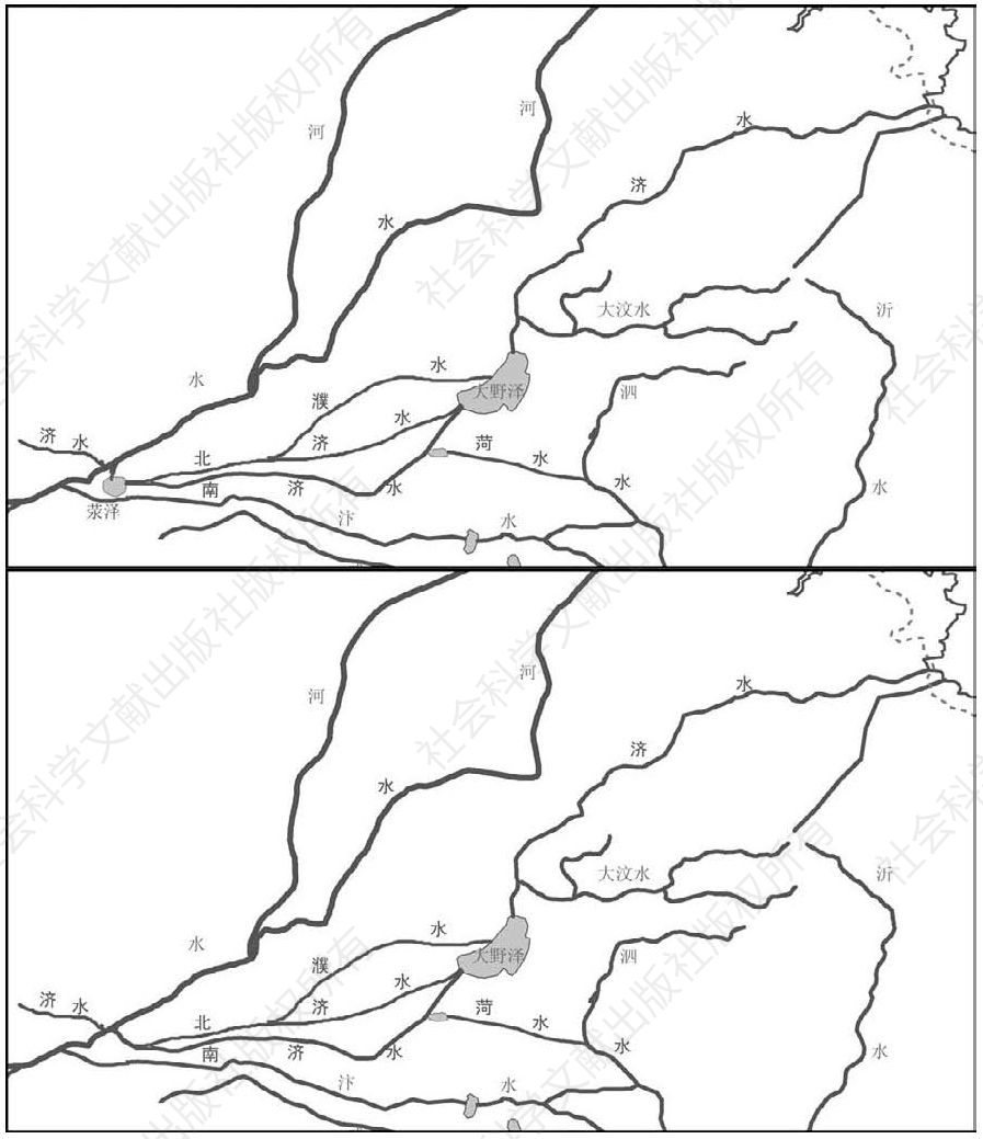 图2-3 荥泽的作用示意：荥泽湮塞前后黄河、济水与大野泽关系之对比