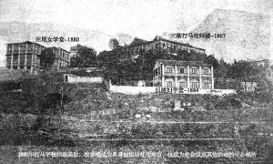 图4 1890年打马字牧师退休回美国后，此楼成为姑娘们的住楼，俗称“三落”（Sa'-Loh）姑娘楼