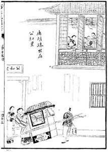 图9（清）韩邦庆《海上花列传》第十五回之“公和里屠明珠下轿图”
