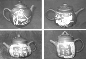 图5-5 2003年紫陶茶壶制品