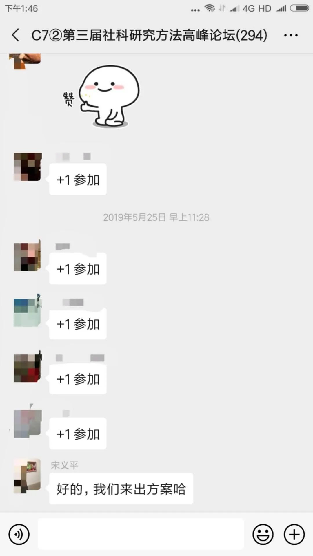 1585149588477688.jpg 学5.jpg