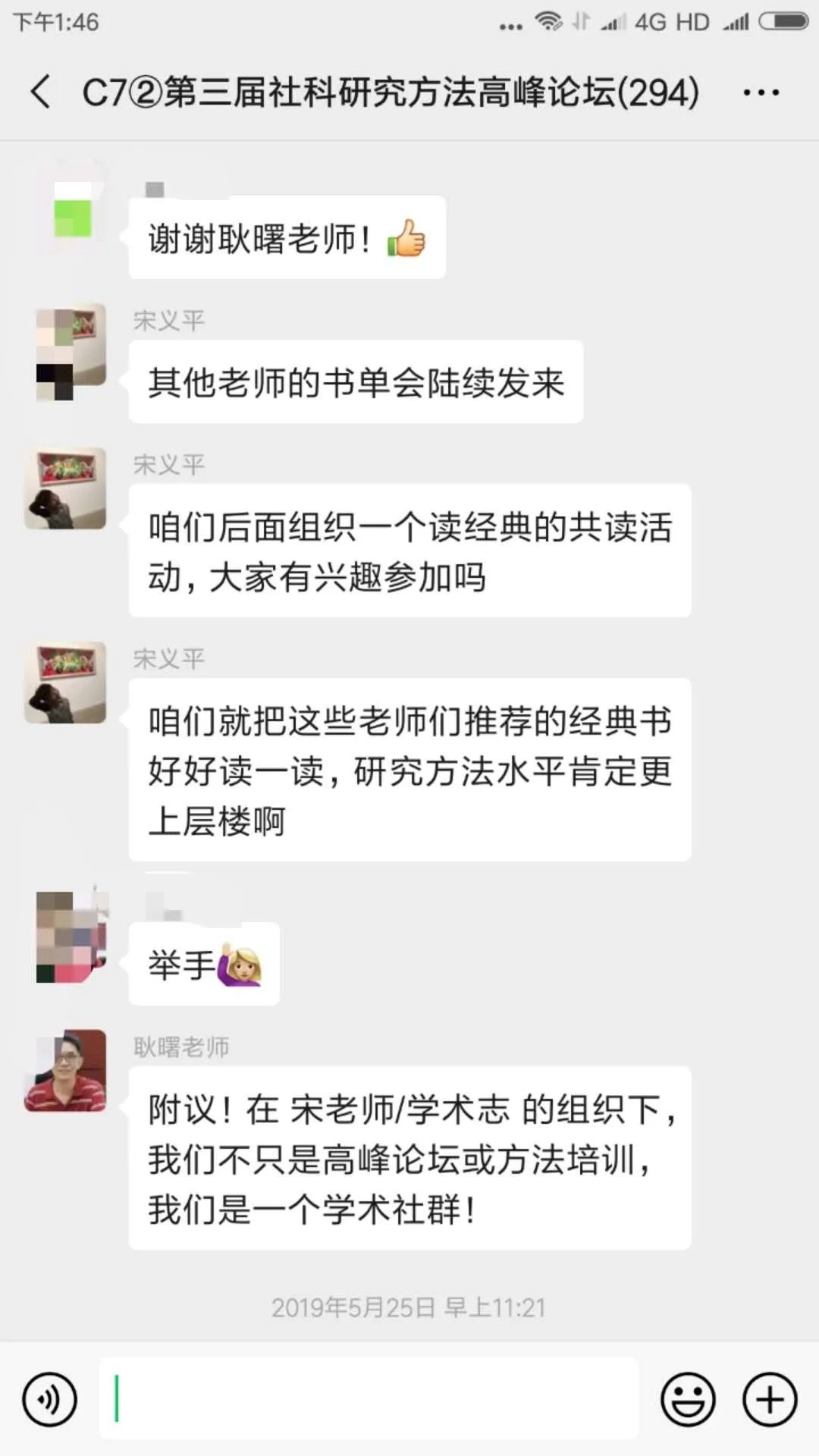 1585149604676900.jpg 学6.jpg