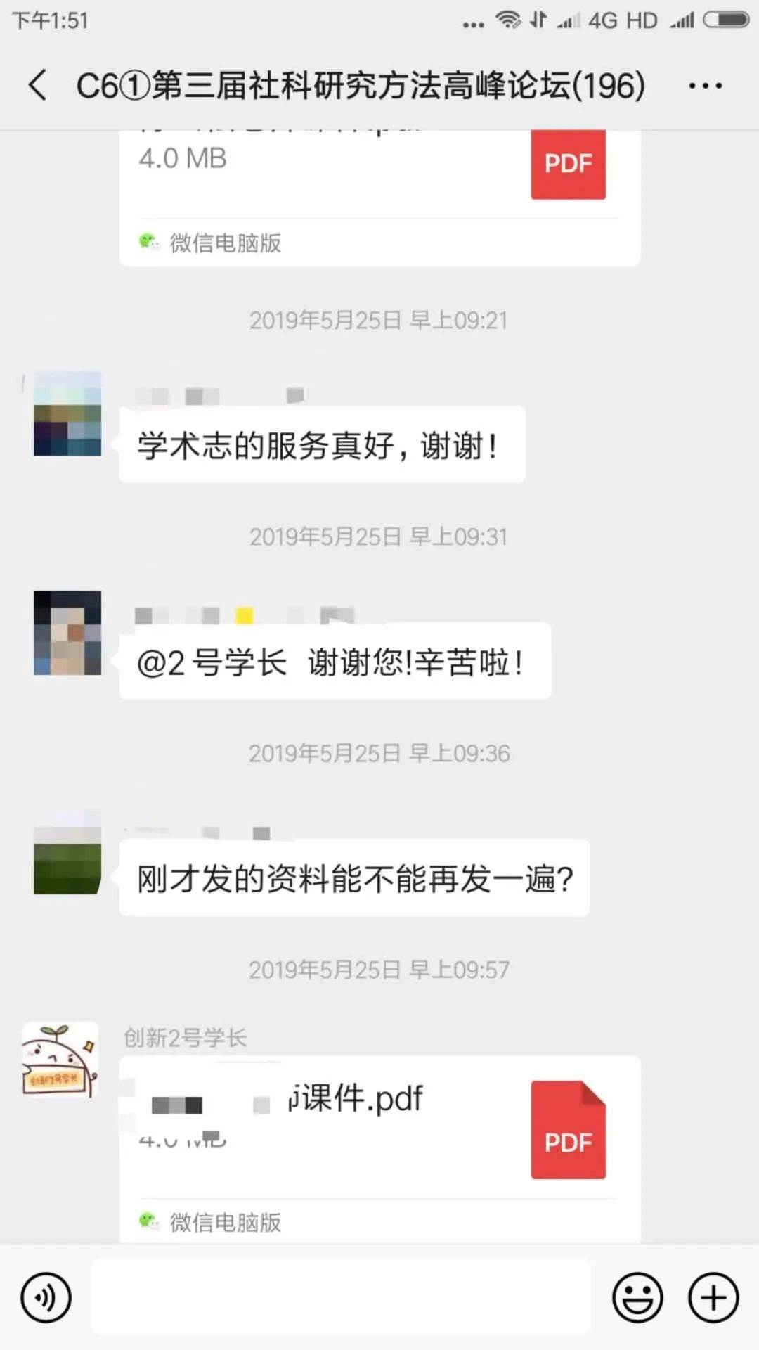 1585149622965109.jpg 学7.jpg
