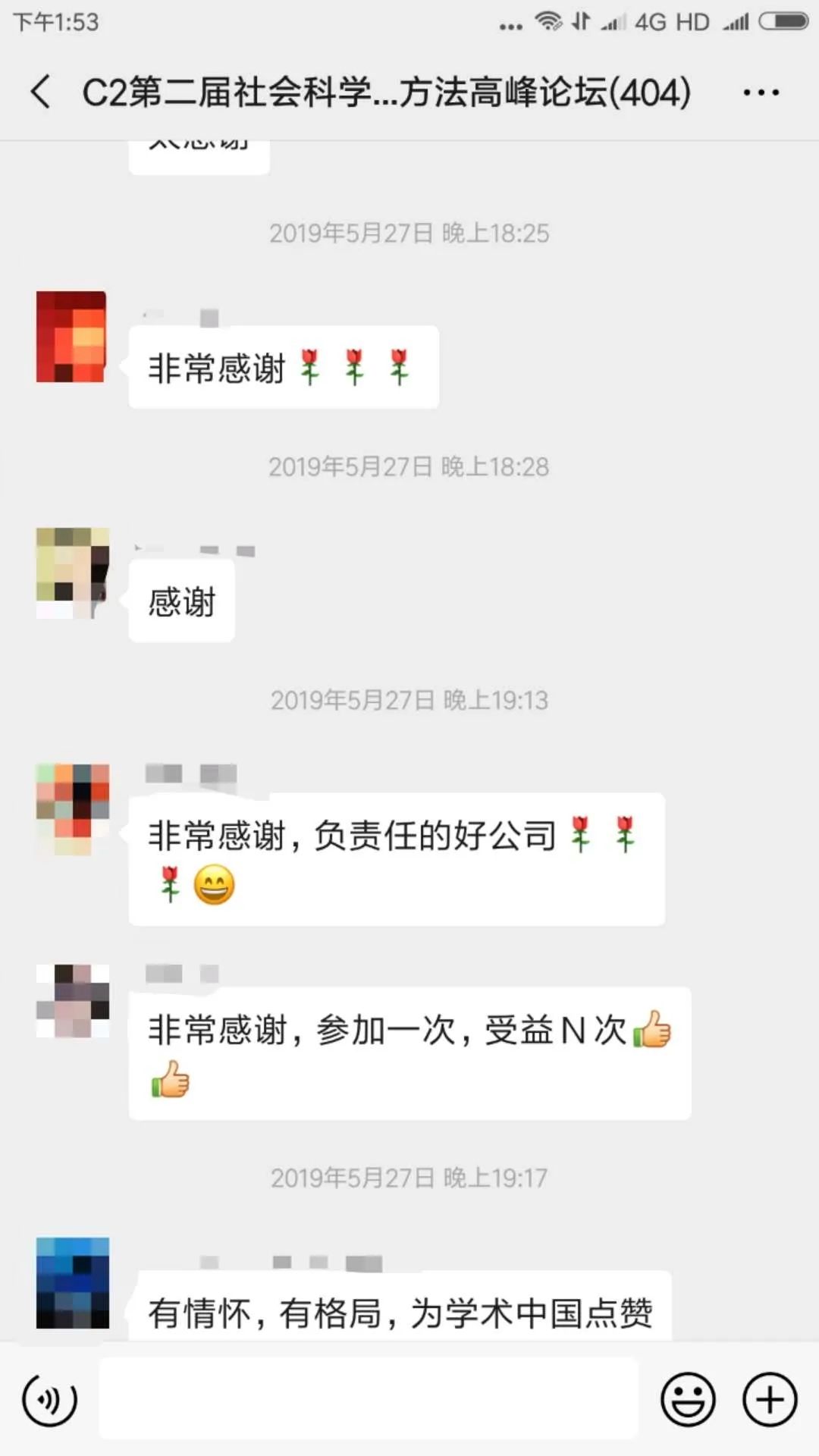 1585149640988062.jpg 学8.jpg