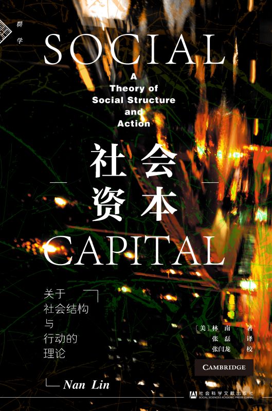 先晓书院-用户验证