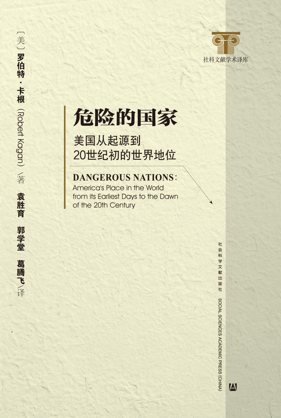 https://xianxiao.ssap.com.cn/bibliography/detail/id/1867414.html