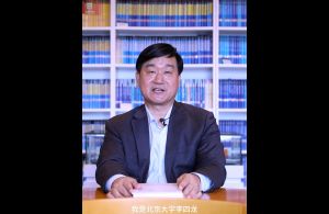 【视频读书】李四龙-《人文宗教引论》 