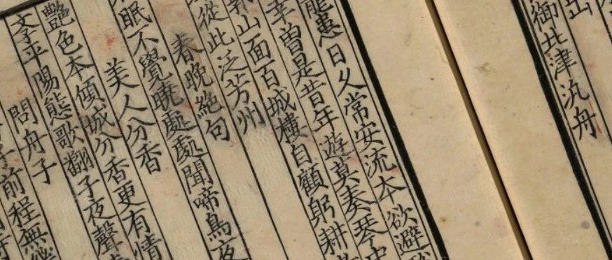 书单 | 24本中国古代文学研究书籍推荐_先晓书院